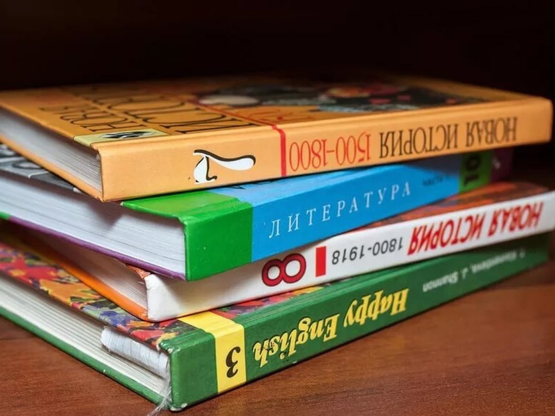 Школьные учебники россия