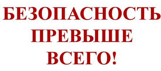 Правила дорожного движения для средств индивидуальной мобильности.