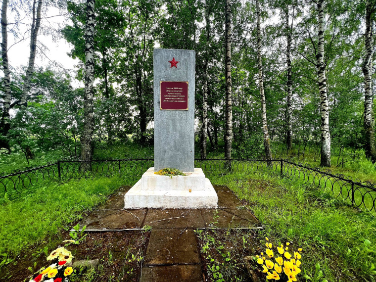 Акция «Памяти павших героев будьте достойны».